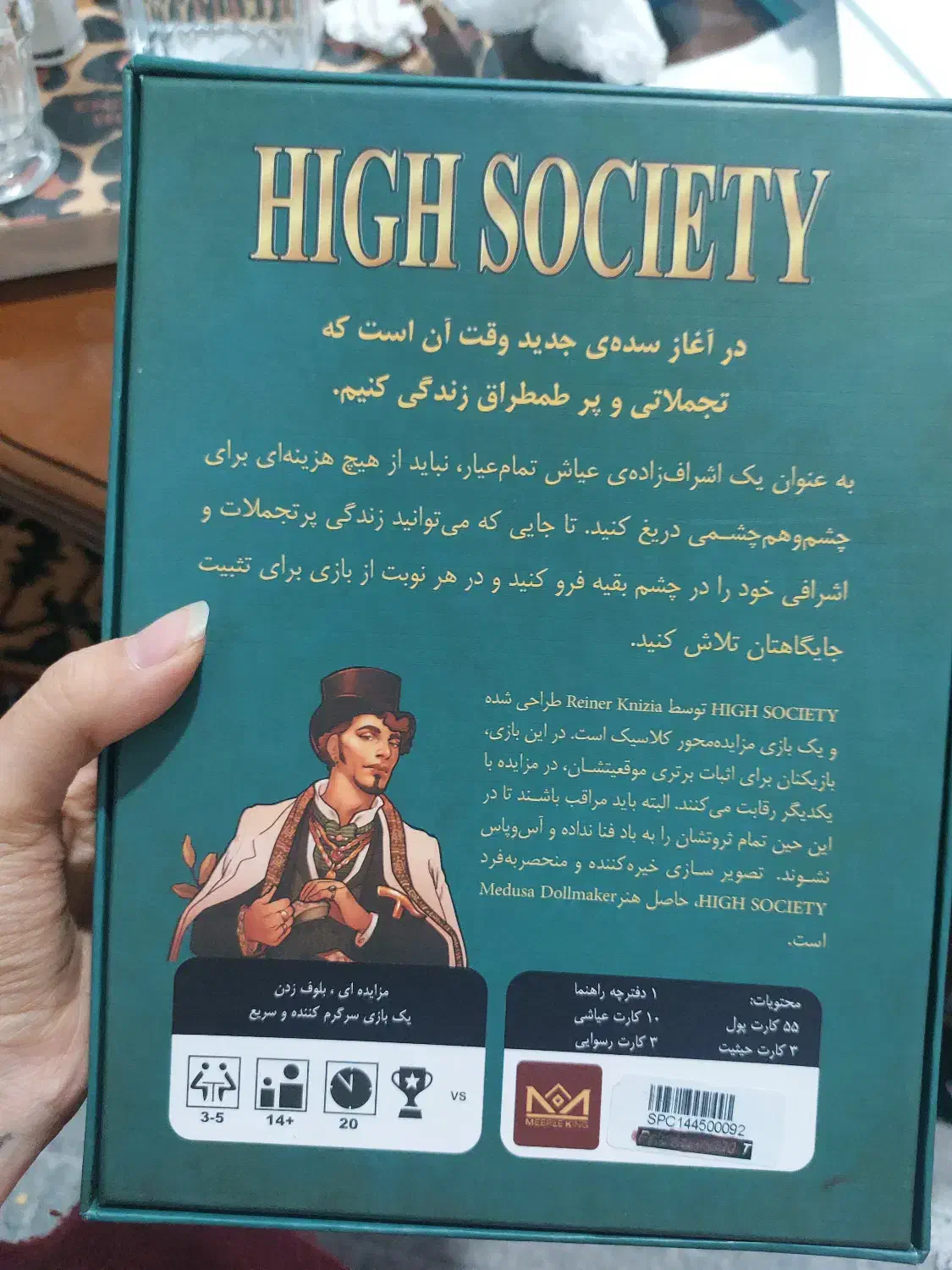 بازی کارتی|اسباب‌‌بازی|ملایر, |دیوار