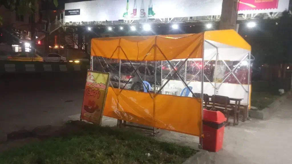 چادر پارکینگی|فروشگاه و مغازه|خمام, |دیوار