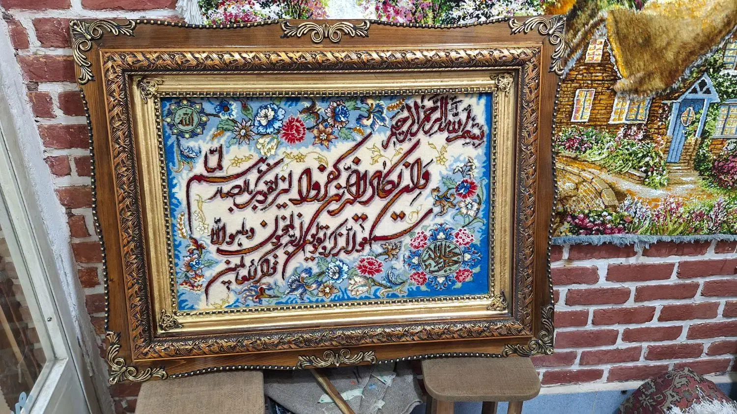 ونیکاد جدید|تابلو فرش|تبریز, |دیوار