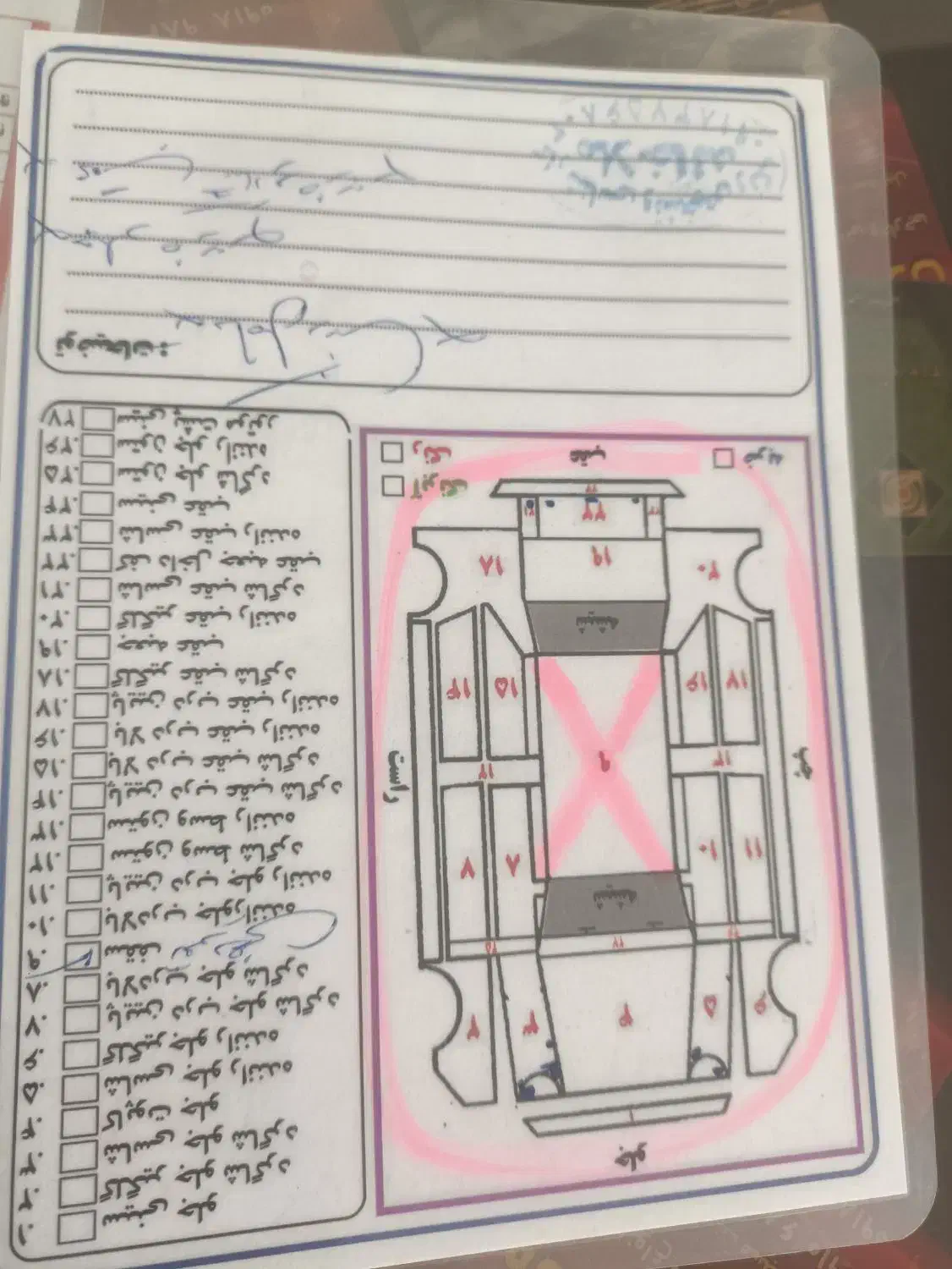 پژو 405مدل86دوگانه کارخانه|خودرو سواری و وانت|بانه, |دیوار