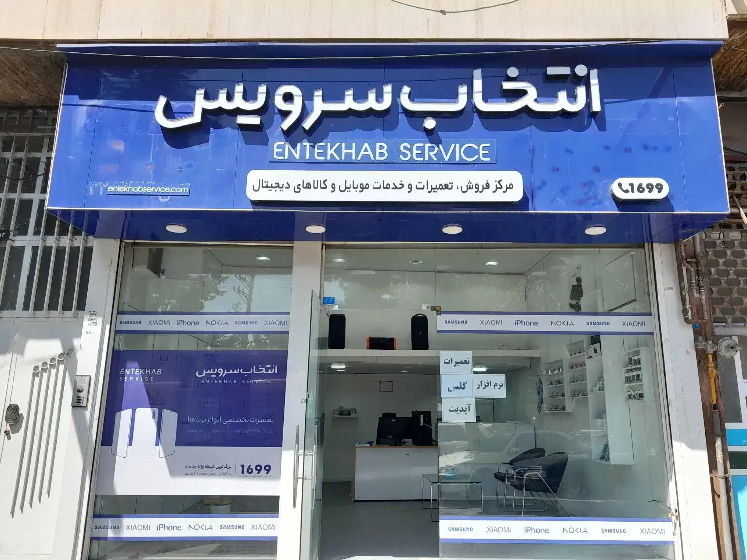 تعمیرات موبایل (لطفا بخوانید)|خدمات رایانه‌ای و موبایل|ارومیه, |دیوار