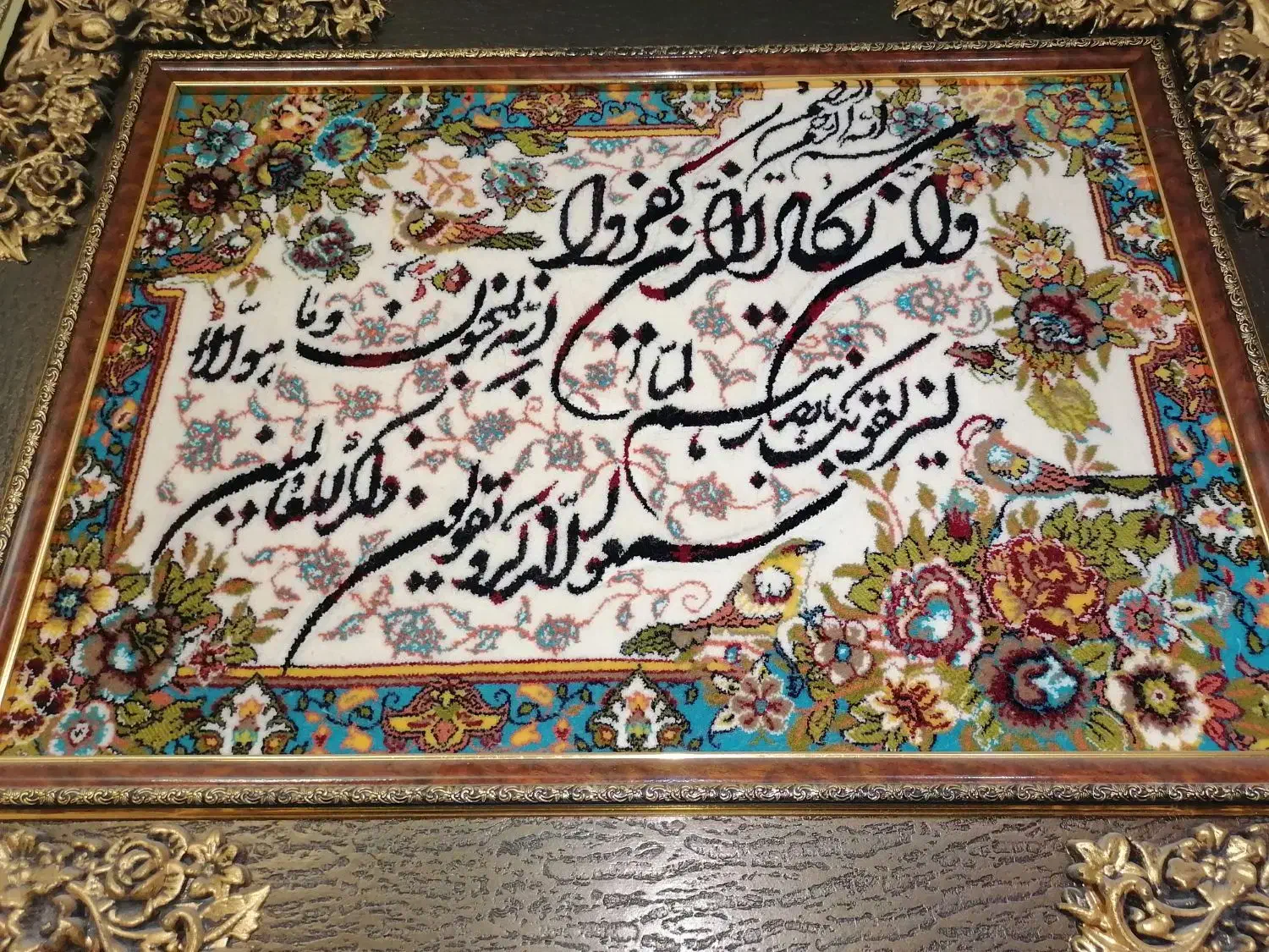 تابلو فرش وان یکاد / کاملا سالم / زیر قیمت|تابلو فرش|کرج, گلشهر|دیوار