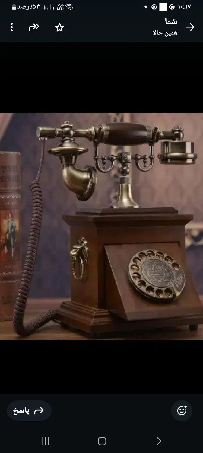 خط تلفن ثابت قدیمی رند|تلفن رومیزی|شیراز, مبعث|دیوار