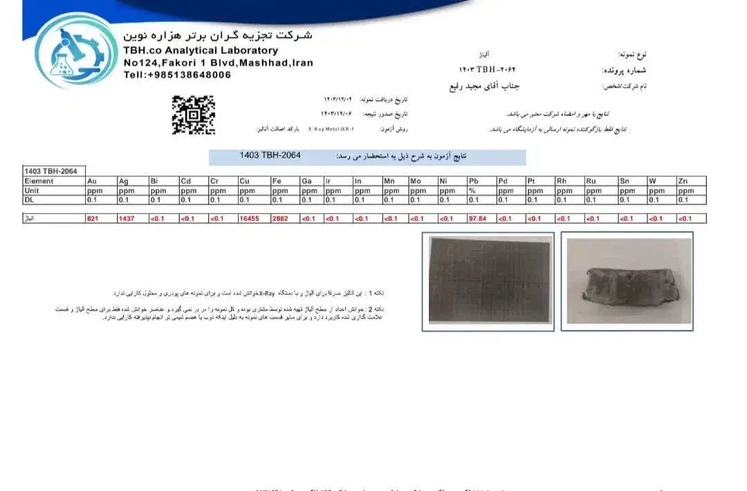 خاک بنتونیت به صورت خام و پردازش نشده|عمده‌فروشی|نائین, |دیوار