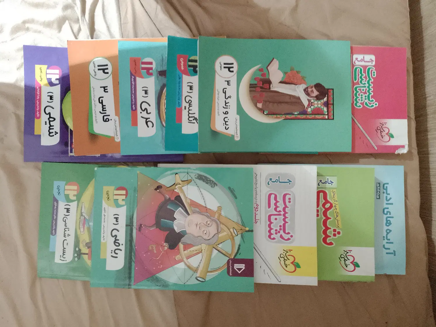 کتاب های درسی سال سوم دبیرستان|کتاب و مجله آموزشی|تهران, پونک|دیوار