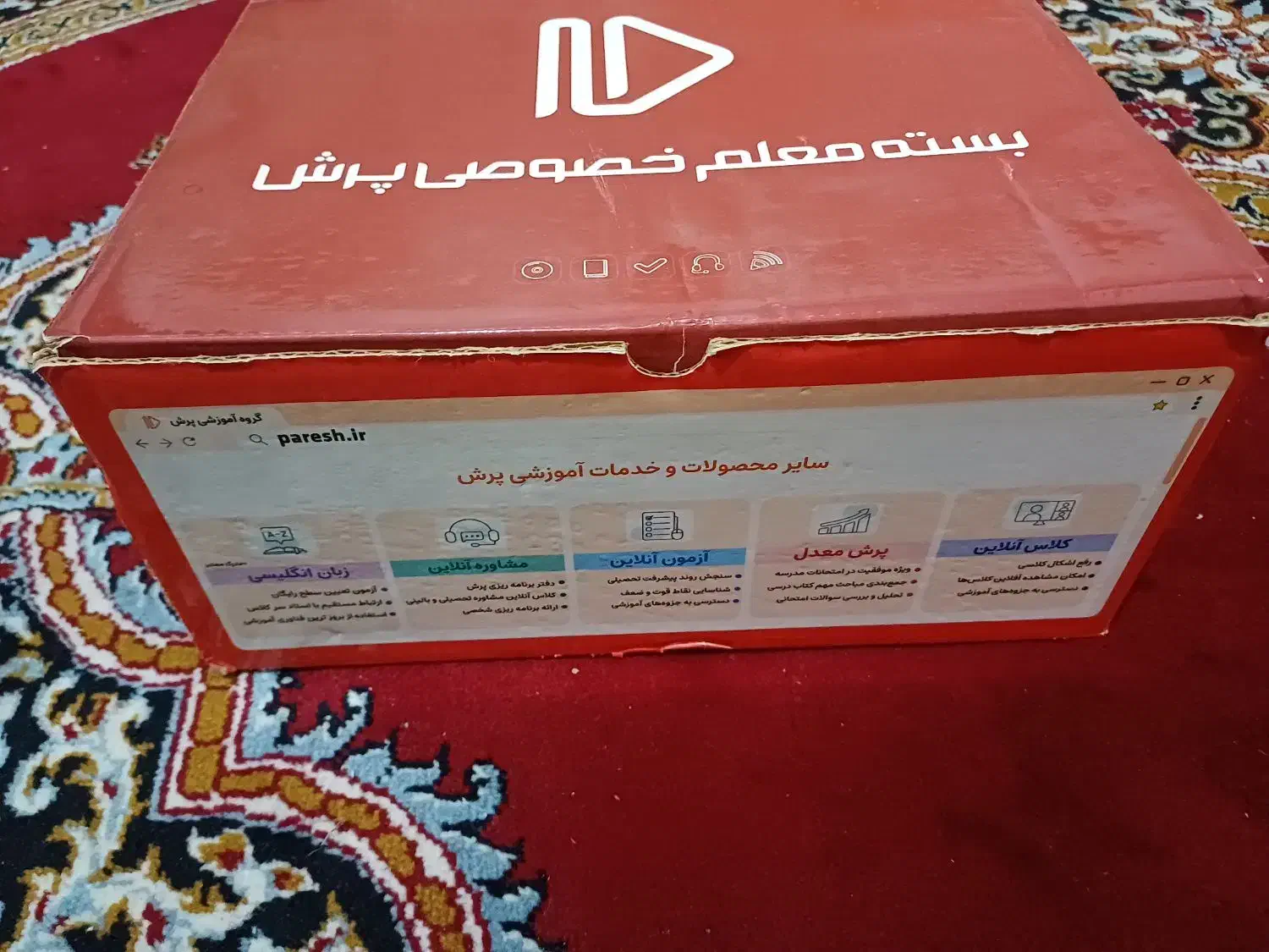 بسته معلم خصوصی پرش ریاضی (برای کنکور و دوازدهم)|کتاب و مجله آموزشی|مشهد, شهید مطهری|دیوار