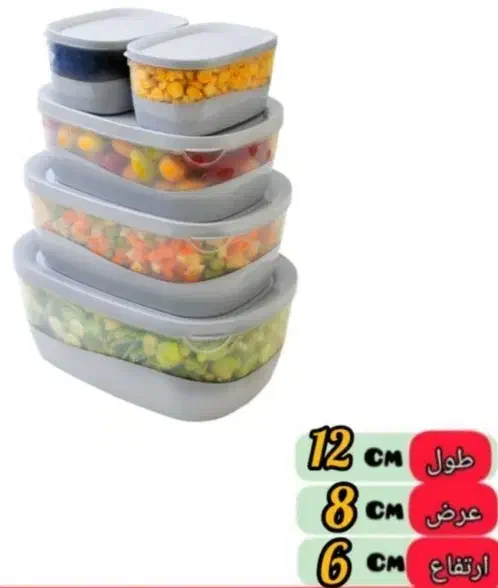 ست 5عددی روشا|ظروف نگهدارنده، پلاستیکی، یک‌بارمصرف|بند زرک, |دیوار