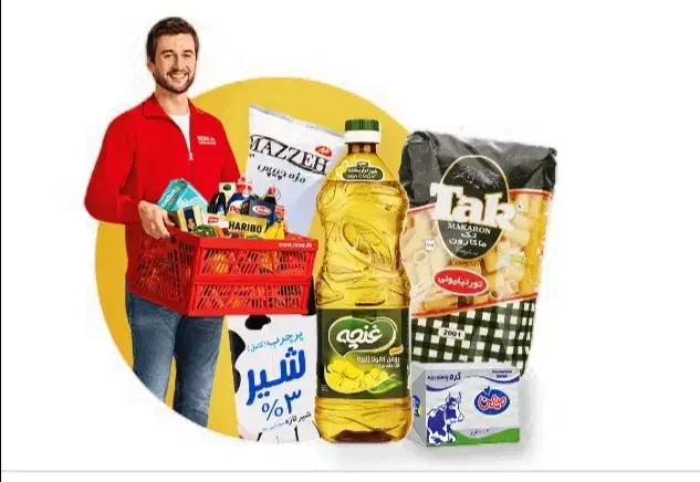 استخدام ویزیتور مواد خوراکی|استخدام بازاریابی و فروش|مهاباد (آذربایجان غربی), |دیوار