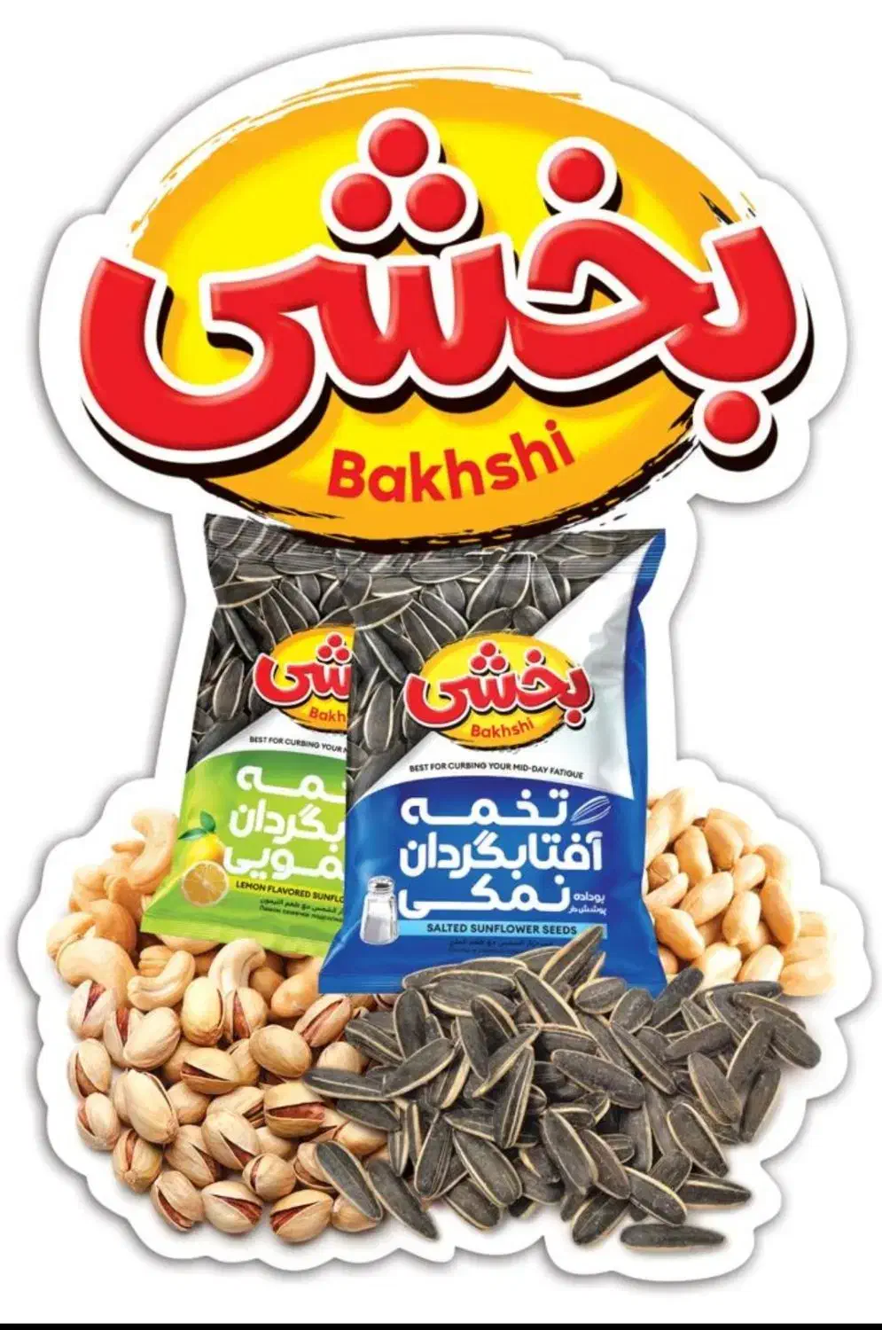 استخدام ادمین|استخدام هنری و رسانه|شاهین‌شهر, شهرک صنعتی اصفهان|دیوار