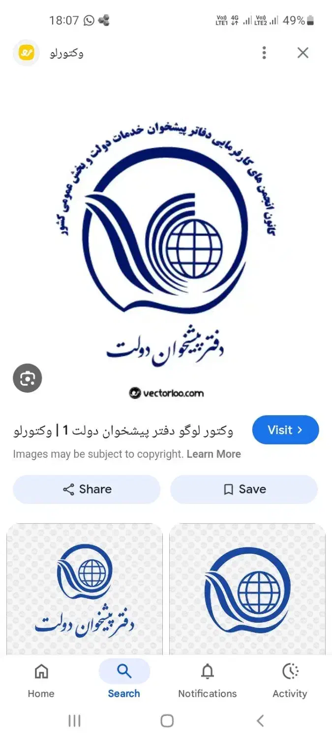 null