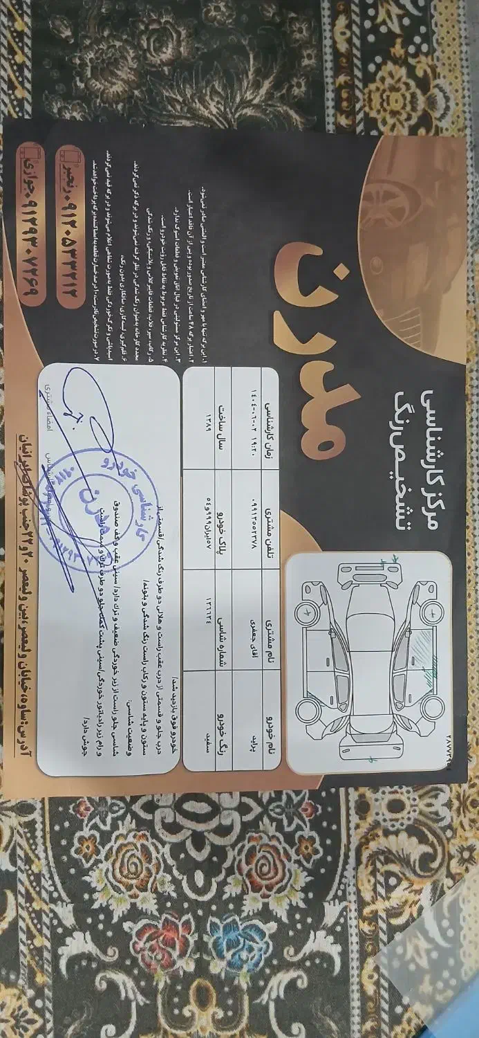 پراید مدل ۸۹ رینگ اسپرت|خودرو سواری و وانت|ساوه, |دیوار