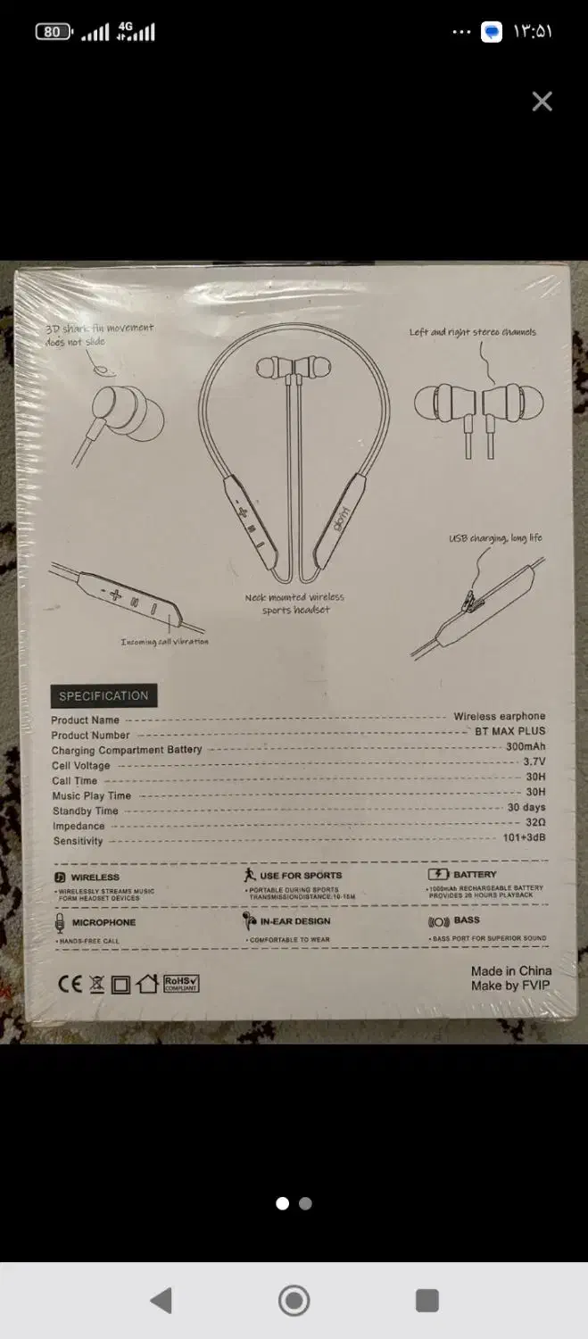 هندزفری گردنی شیائومی|لوازم جانبی موبایل و تبلت|تهران, حافظیه|دیوار