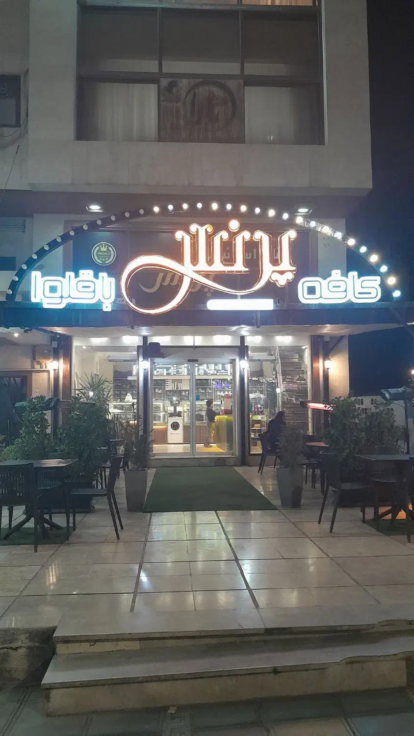 سالندار وظرفشور شیفت عصر کافی شاپ|استخدام خدمات فروشگاه و رستوران|گرگان, |دیوار