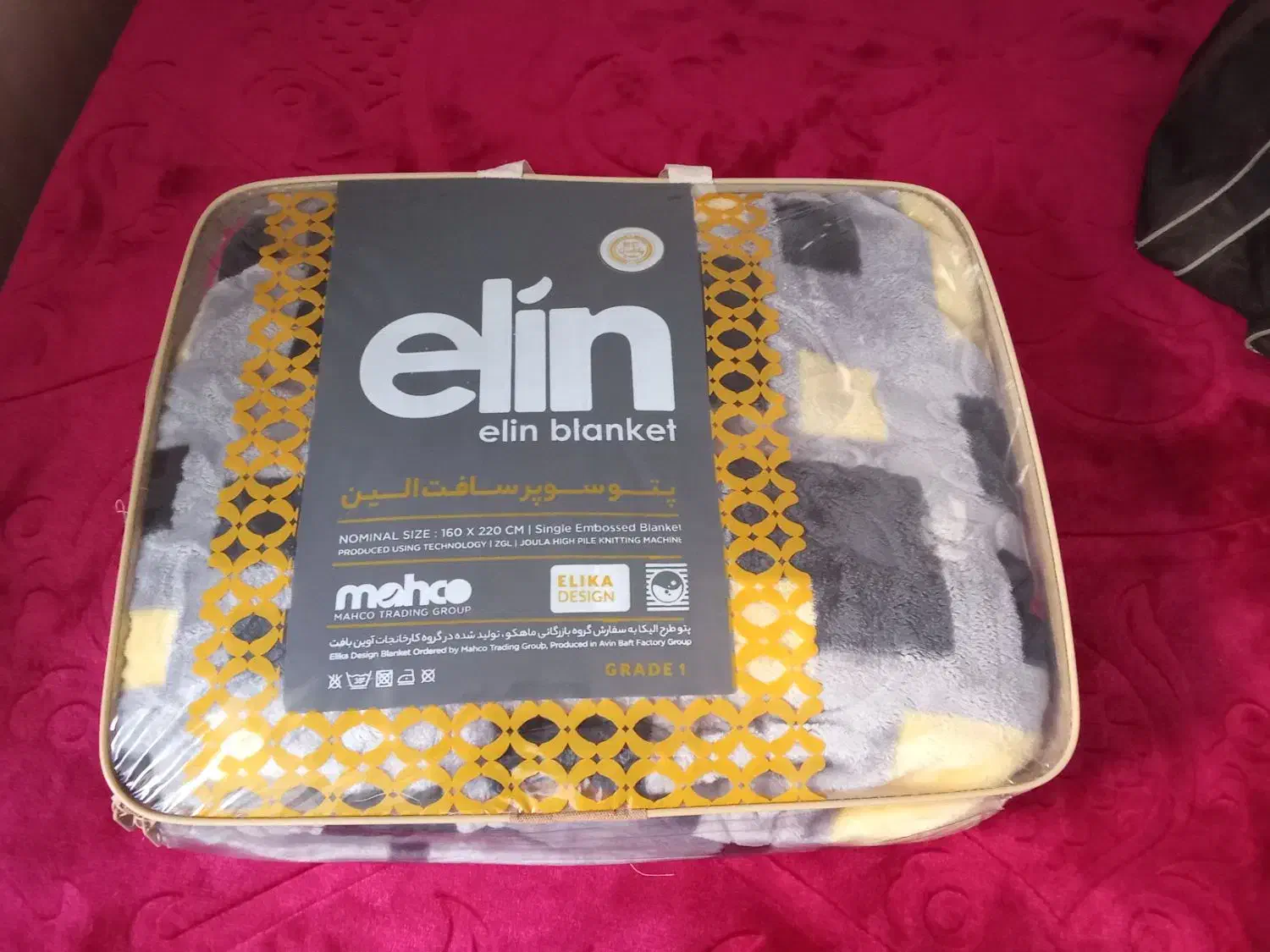 پتوگلبافت|رختخواب، بالش، پتو|ملایر, |دیوار