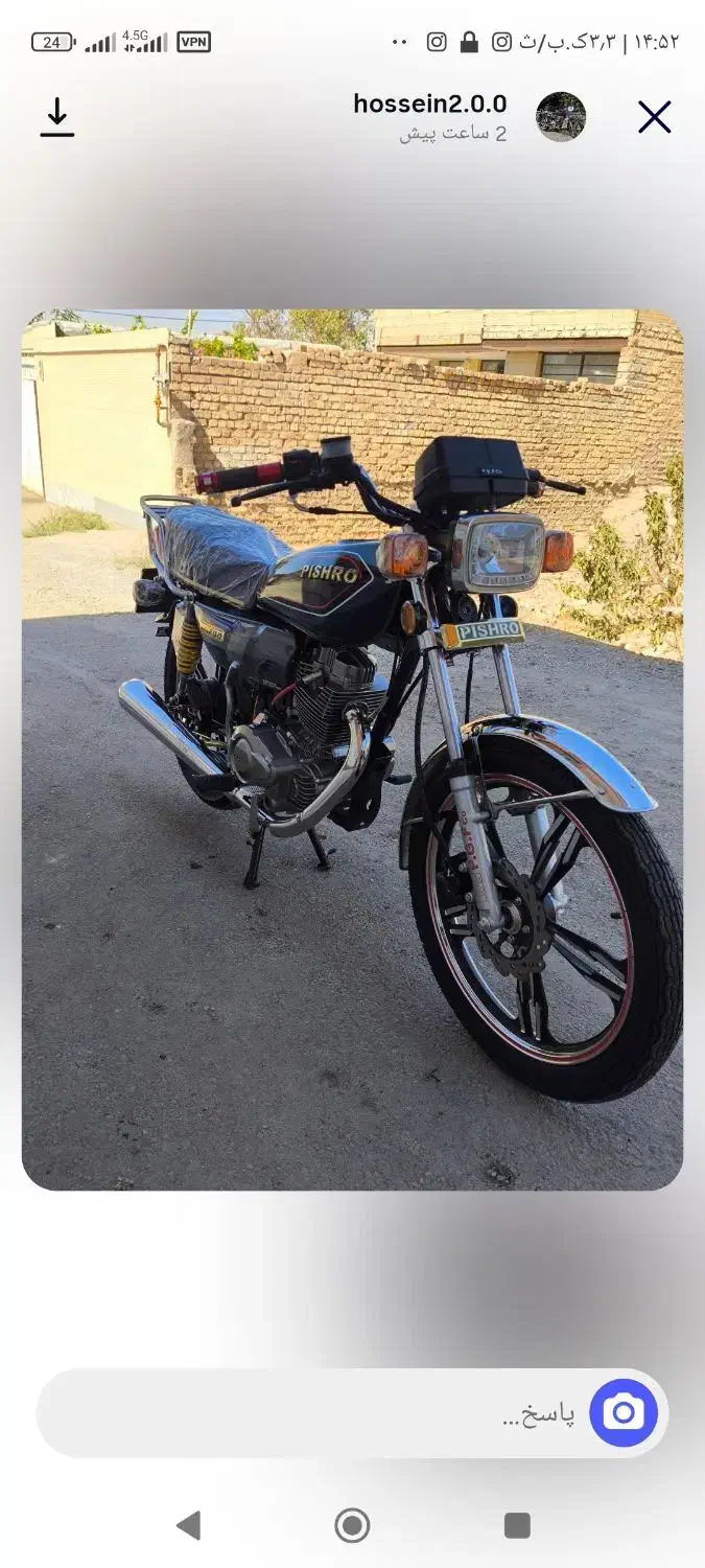 پیشرو انجین بالانسر مدل1403|موتورسیکلت|اصفهان, خانه اصفهان|دیوار