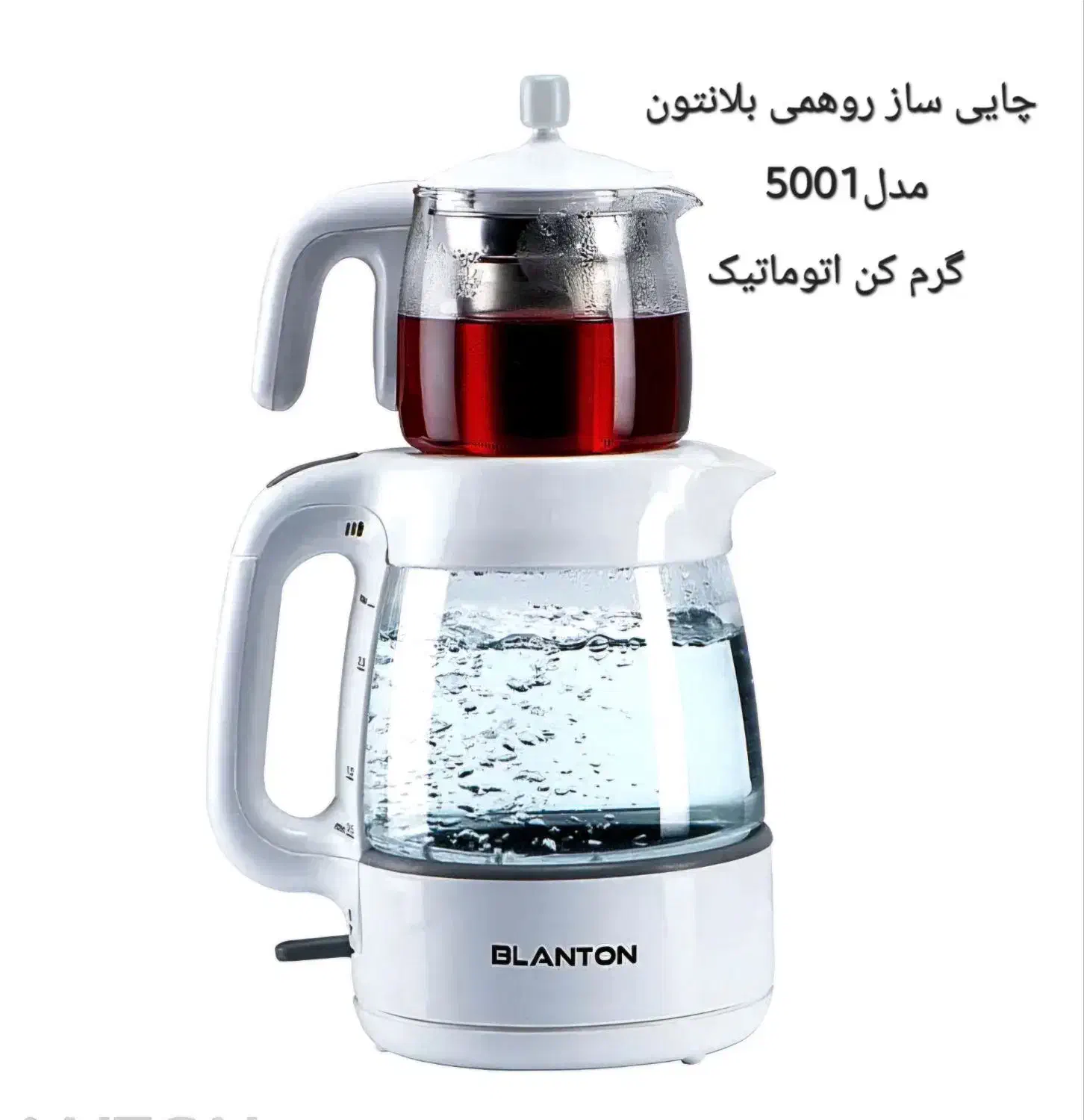 چا ساز نو|سماور، چایساز، قهوهساز|تهران, دهم فروردین|دیوار