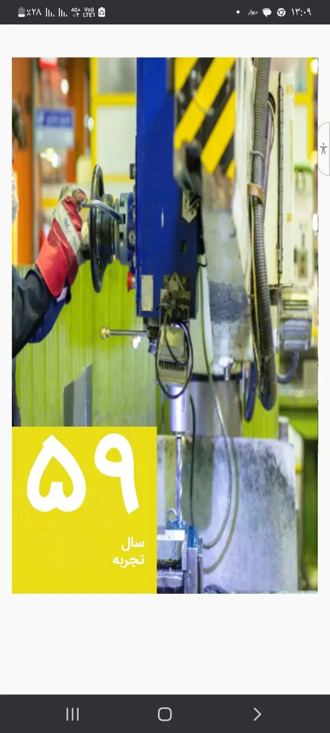 راهنمایی اداره و شرکت معتبر|فعالیت داوطلبانه تحقیقاتی|زنجان, |دیوار