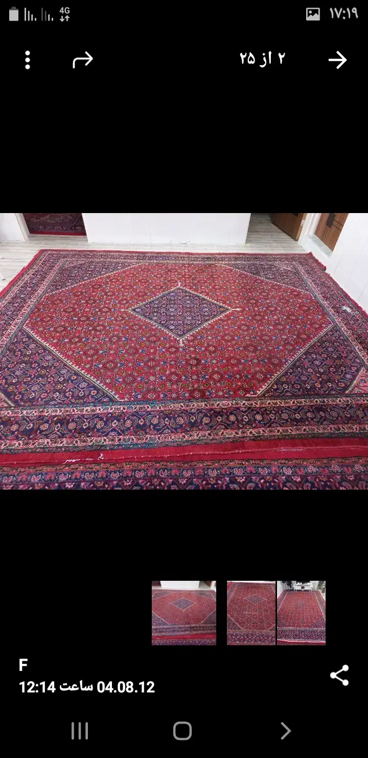 ۳عددفرش دستبافت|فرش|بروجرد, |دیوار