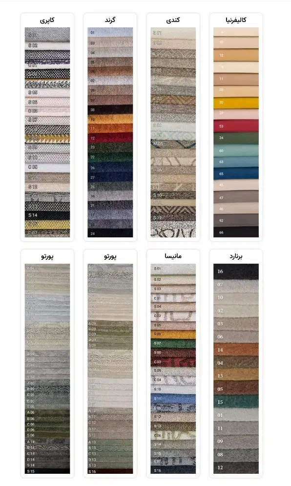 مبل ۸نفره لوکانو اقساطی با سفته بدون‌چک بدون‌پیش|مبلمان خانگی و میز عسلی|گرگان, |دیوار