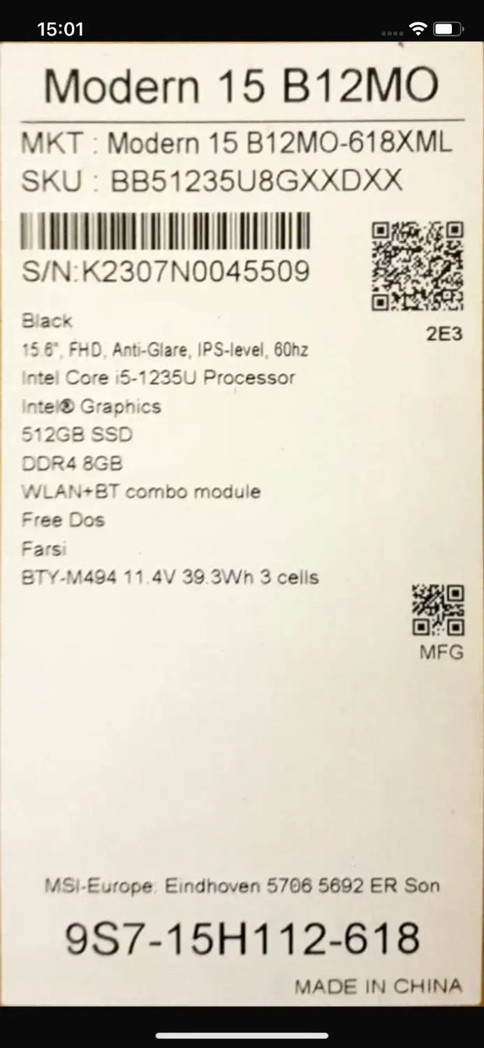 لپ تاپ ام اس آی|رایانه همراه|تهران, شهر زیبا|دیوار