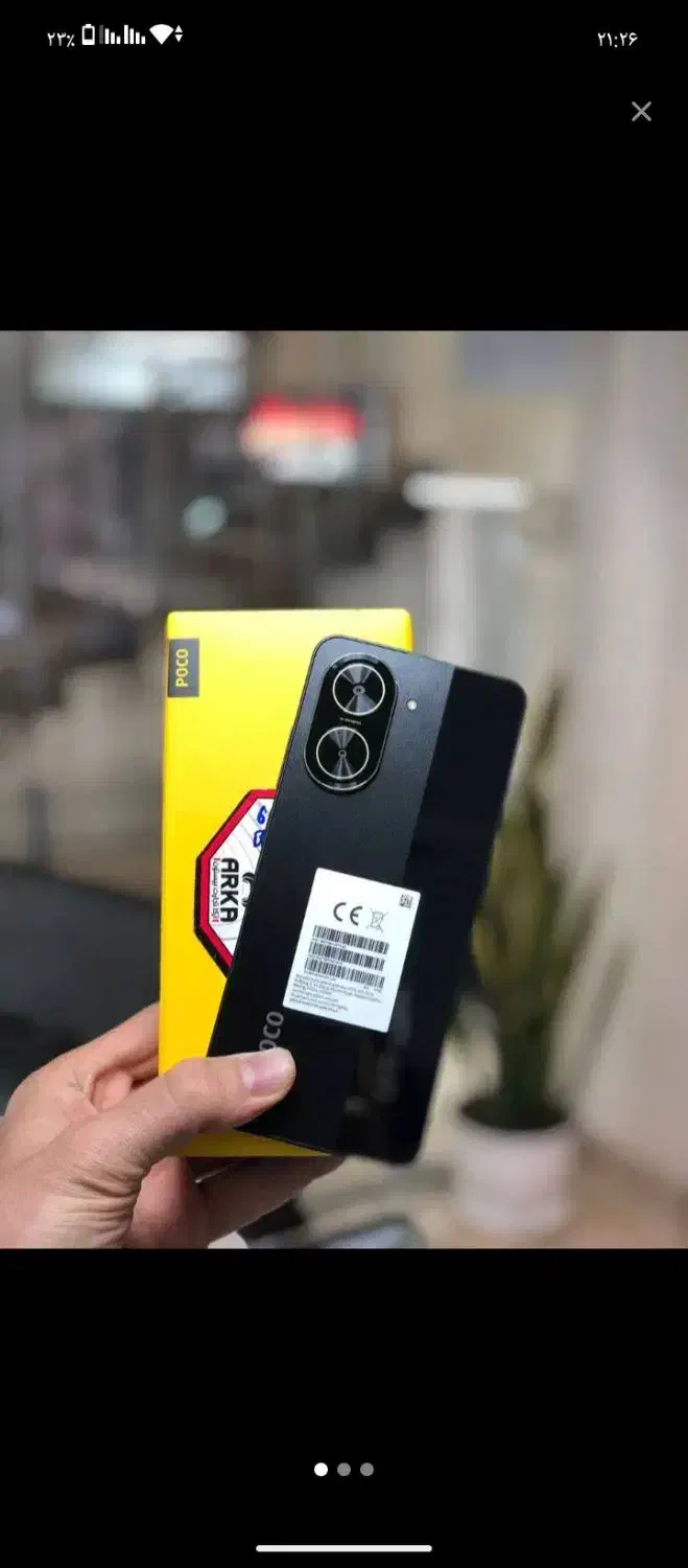 Poco c71|موبایل|مهران (ایلام), |دیوار