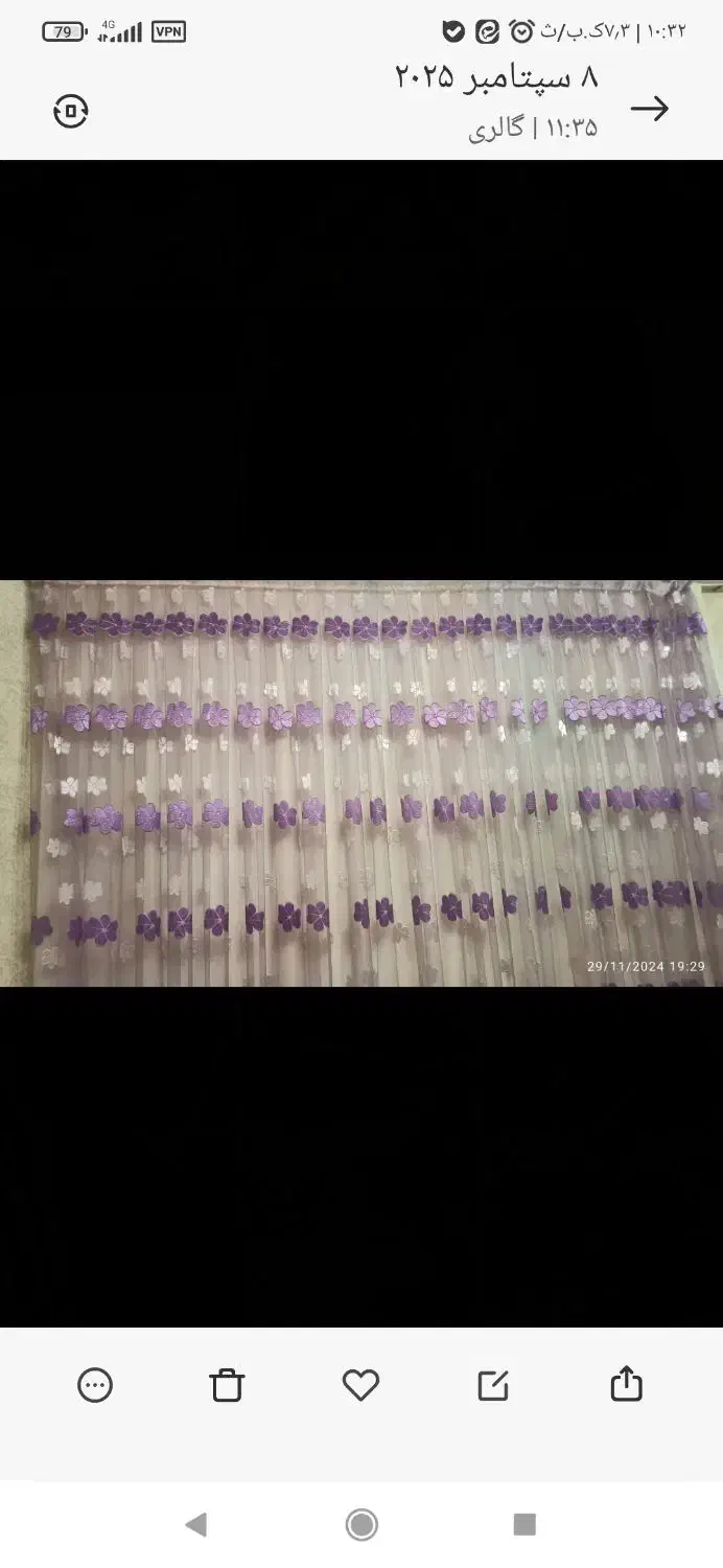 پرده|پرده، رانر، رومیزی|ارومیه, |دیوار