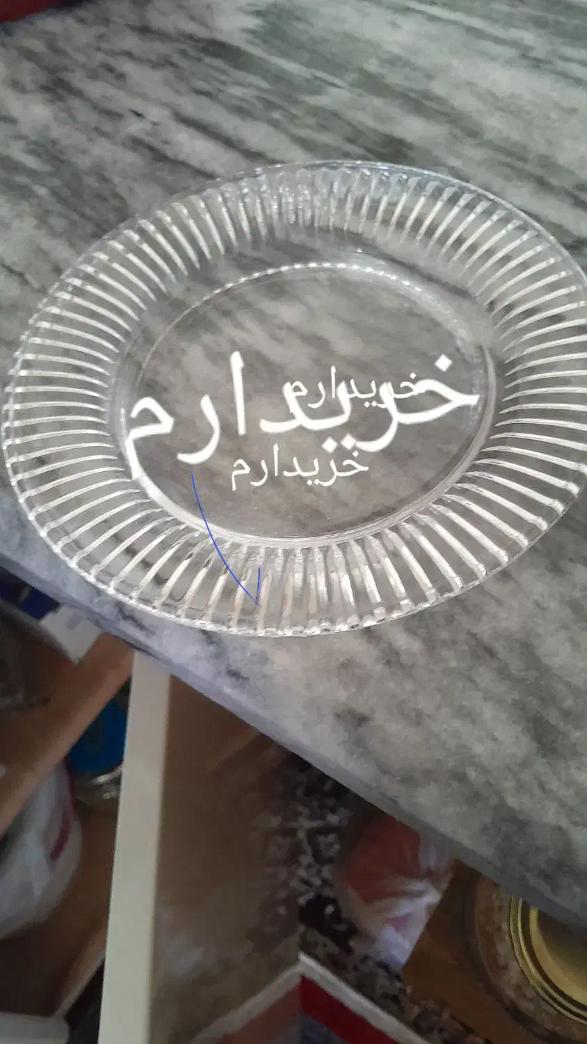 بشقاب میوه خوری ژاپنی هستش|ظروف سرو و پذیرایی|دورود, |دیوار