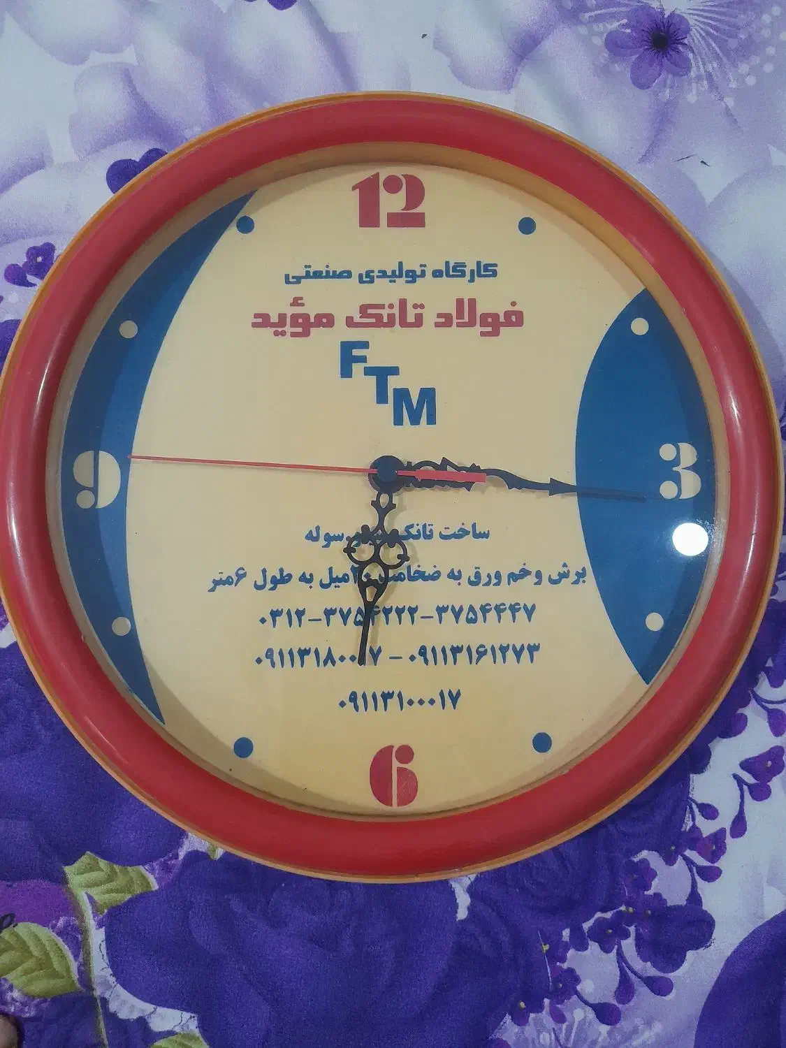 ساعت دیواری|ساعت دیواری و تزئینی|مسجد سلیمان, |دیوار