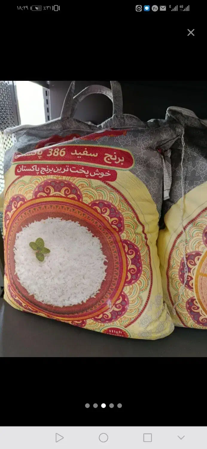 انواع برنج ایرانی و خارجی، چک 60 روزه|خوردنی و آشامیدنی|یزد, |دیوار