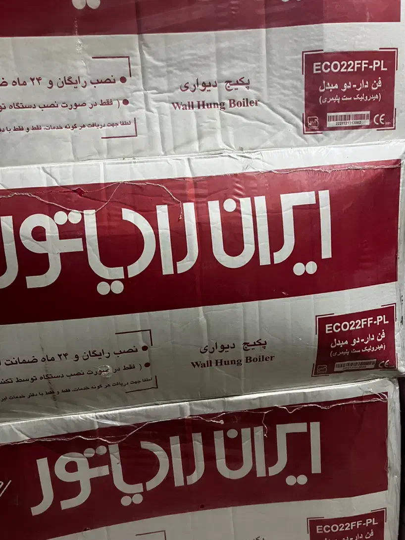 پکیج ایران رادیاتور اکو ۲۲|آبگرمکن، پکیج، شوفاژ|رشت, حمیدیان|دیوار