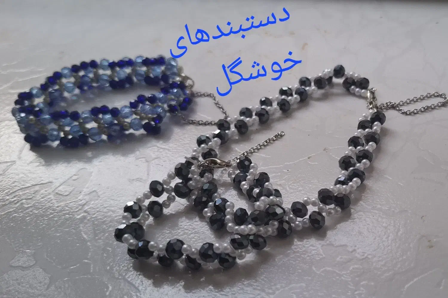 سفارش انواع دستبند خوشگل|بدلیجات|نجفآباد, فیروزآباد|دیوار