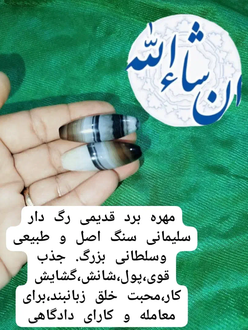 جهت سفارش|جواهرات|رامهرمز, |دیوار