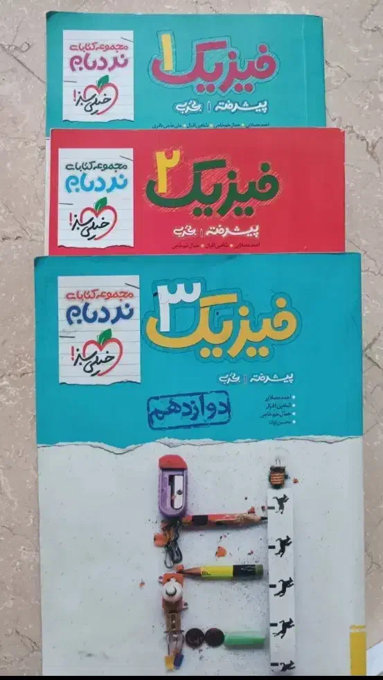 کتاب ها کنکور|کتاب و مجله آموزشی|تهران, شهر زیبا|دیوار
