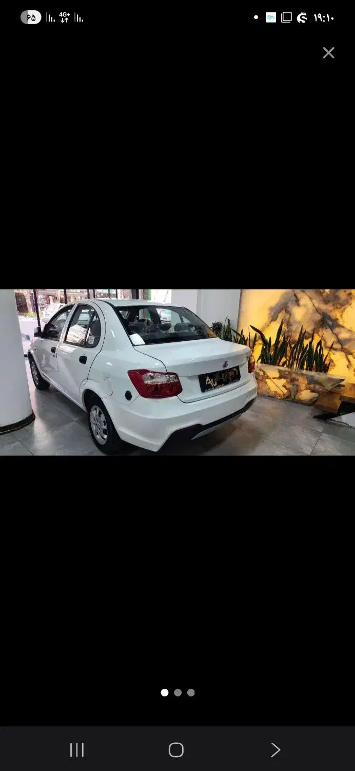 ساینا دوگانه کارخانه GXLمدل۱۴۰۴صفر خشک|خودرو سواری و وانت|یاسوج, |دیوار