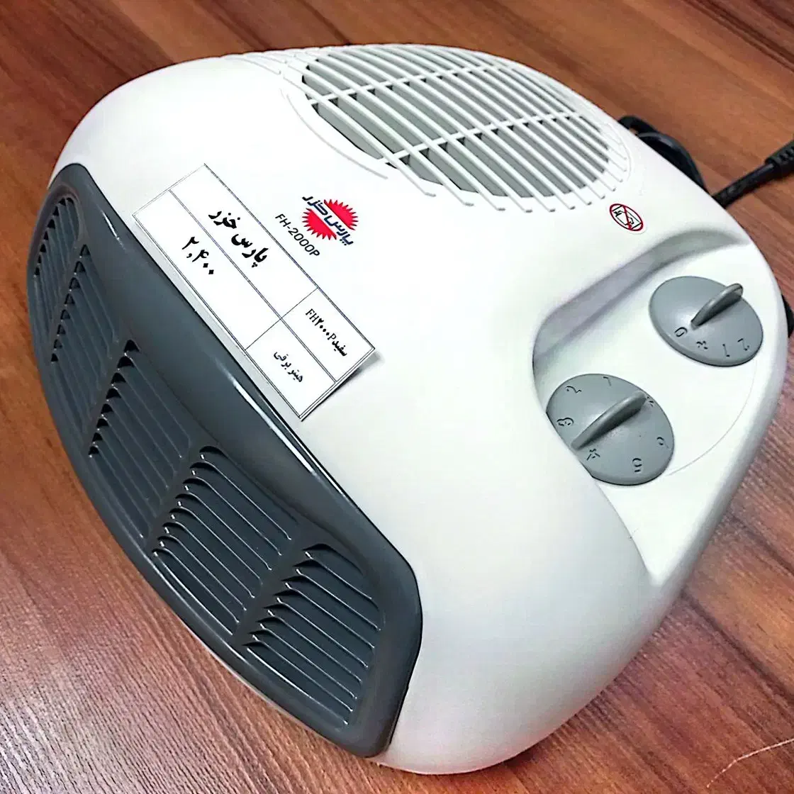 هیتر قدرتمند|بخاری، هیتر، شومینه|قزوین, |دیوار