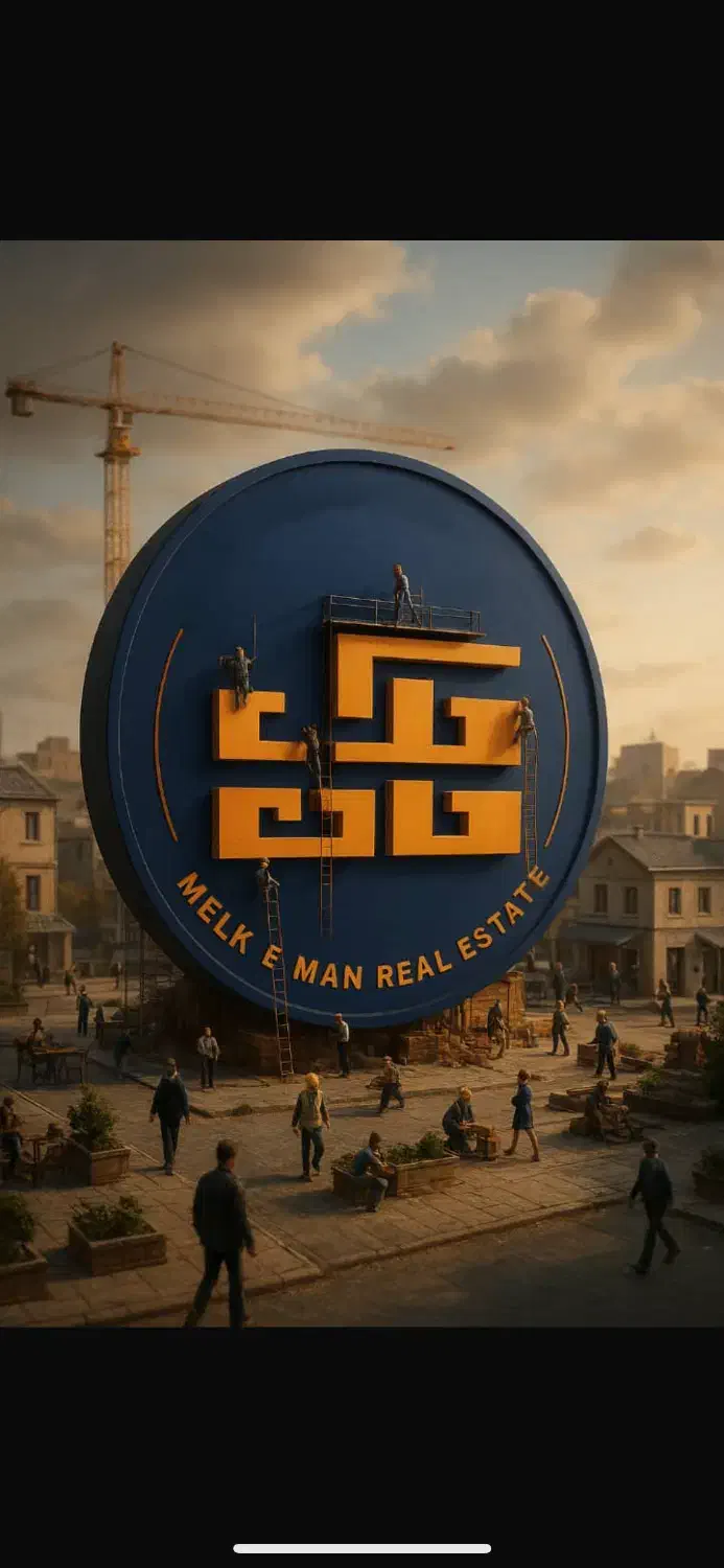 پیش فروش آپارتمان|پیش‌فروش املاک|یزد, |دیوار