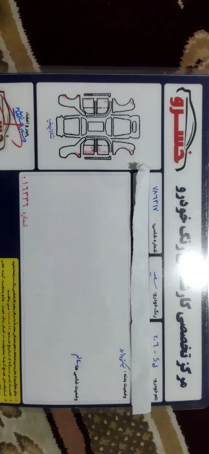 206sd مدل 95|خودرو سواری و وانت|ملایر, |دیوار