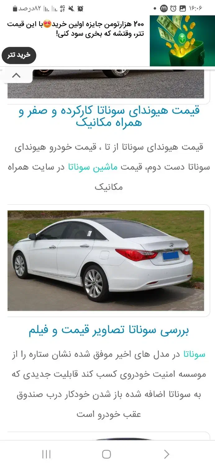 سرویس مدرسه|خدمات حمل و نقل|تبریز, |دیوار