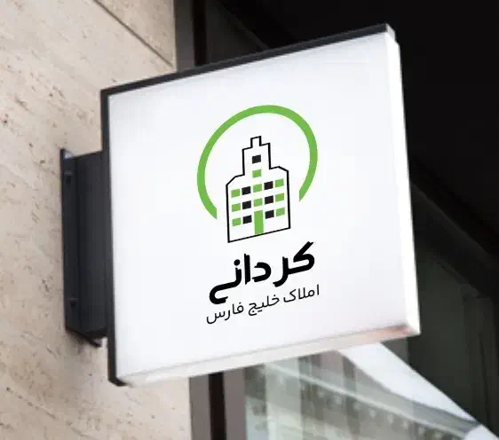 مغازه تجاری اکباتان|فروش مغازه و غرفه|اهواز, شهرک اکباتان|دیوار