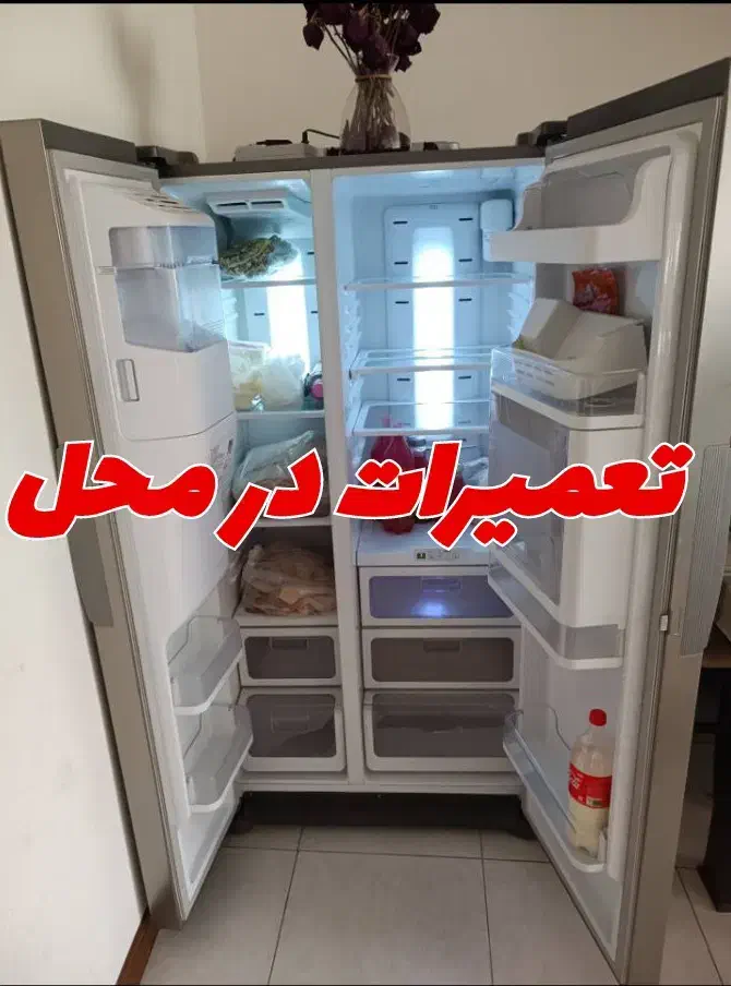 تعمیرات یخچال وکولر گازی باضمانت|خدمات پیشه و مهارت|بندر کنگان, |دیوار