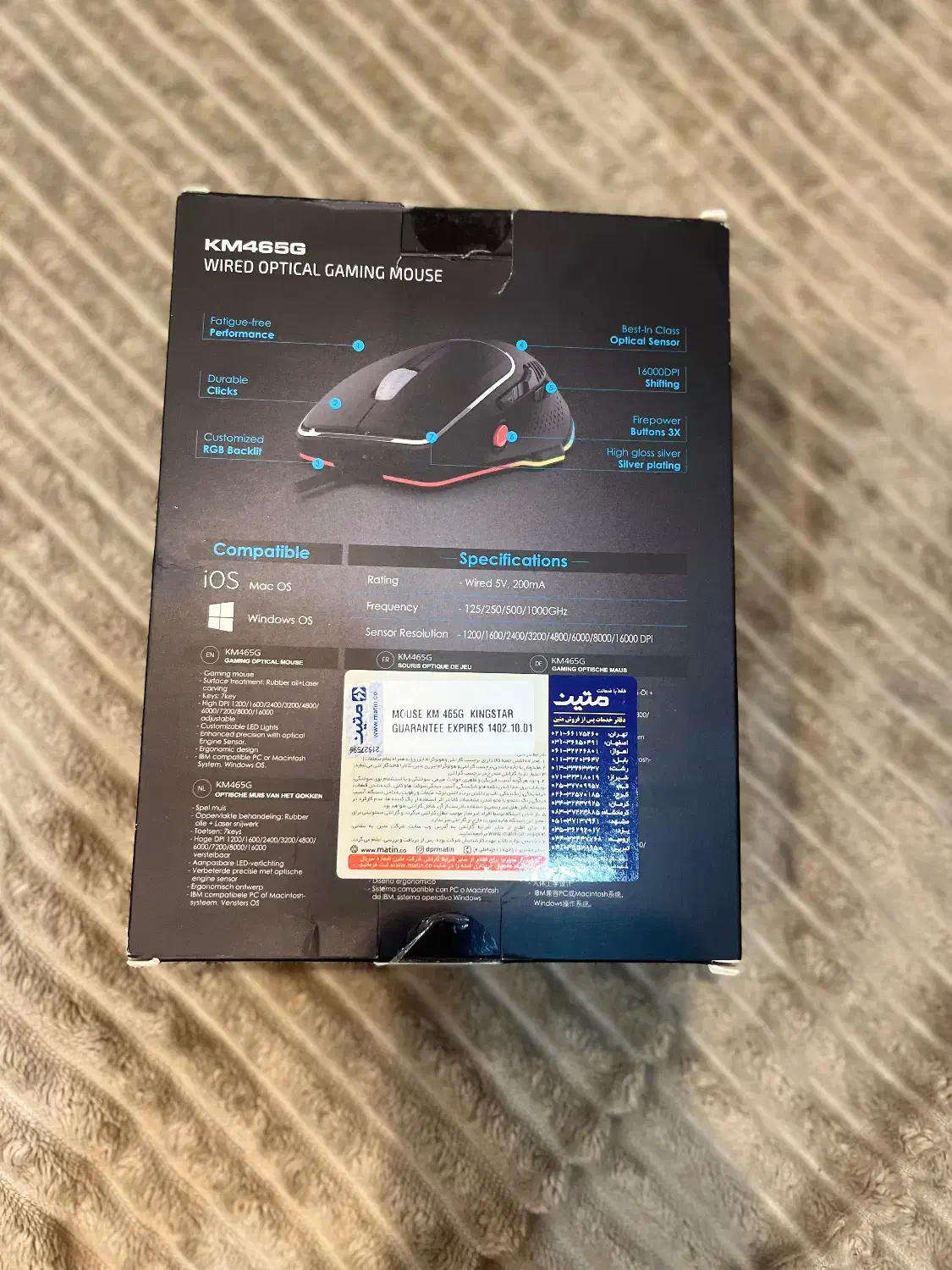 موس کینگ استار km 465g|قطعات و لوازم جانبی رایانه|کلارآباد, |دیوار