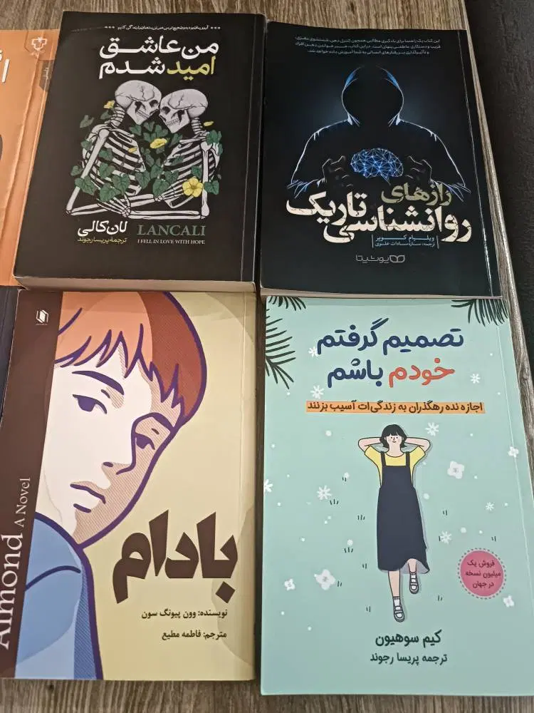 تعدادی کتاب داستان ورمان درحدنو|کتاب و مجله ادبی|تهران, مجیدآباد|دیوار