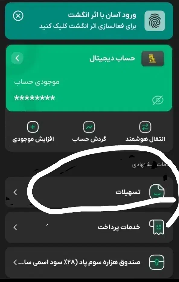 زیپاد وام زیر یک دقیقه بدون ضامن و چک|کارت هدیه و تخفیف|زاهدان, |دیوار