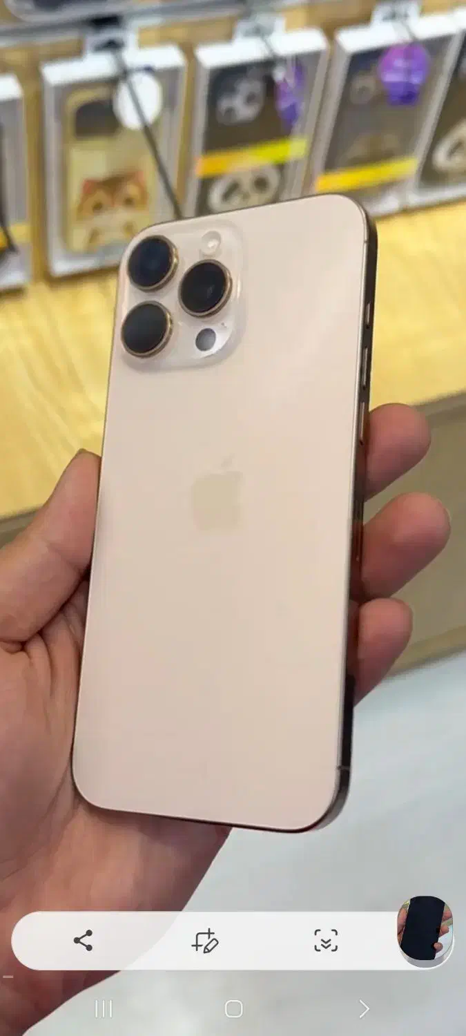 16پرومکس|موبایل|گنبد کاووس, |دیوار