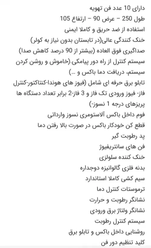 سایلنت باکس ماینر۱۰تا ۱۲ظرفیتی|قطعات و لوازم جانبی رایانه|کرج, کمال‌شهر|دیوار