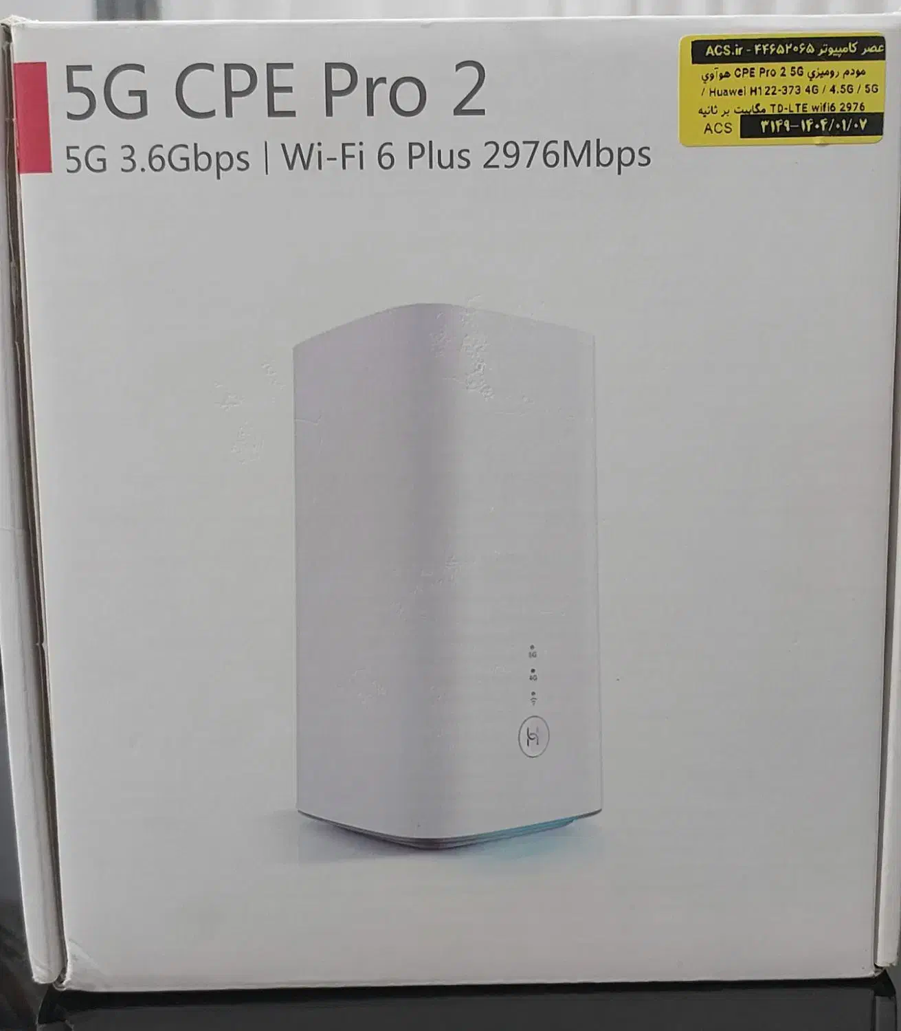 وای فای 5g با سیمکارت|مودم و تجهیزات شبکه|ماسال, |دیوار