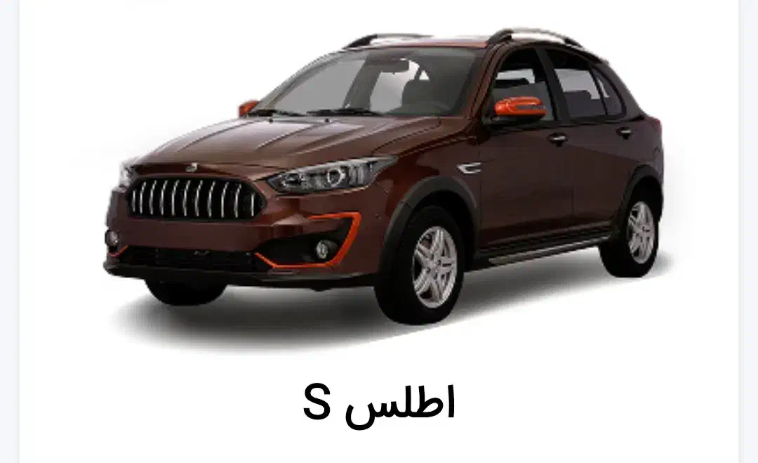 حواله اطلس s|خودرو سواری و وانت|تبریز, |دیوار