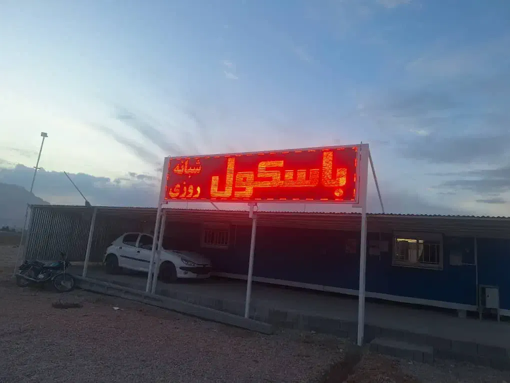 فروش ۴سهم ازباربری|فروش دفتر صنعتی، کشاورزی، تجاری|شیراز, عفیفآباد|دیوار