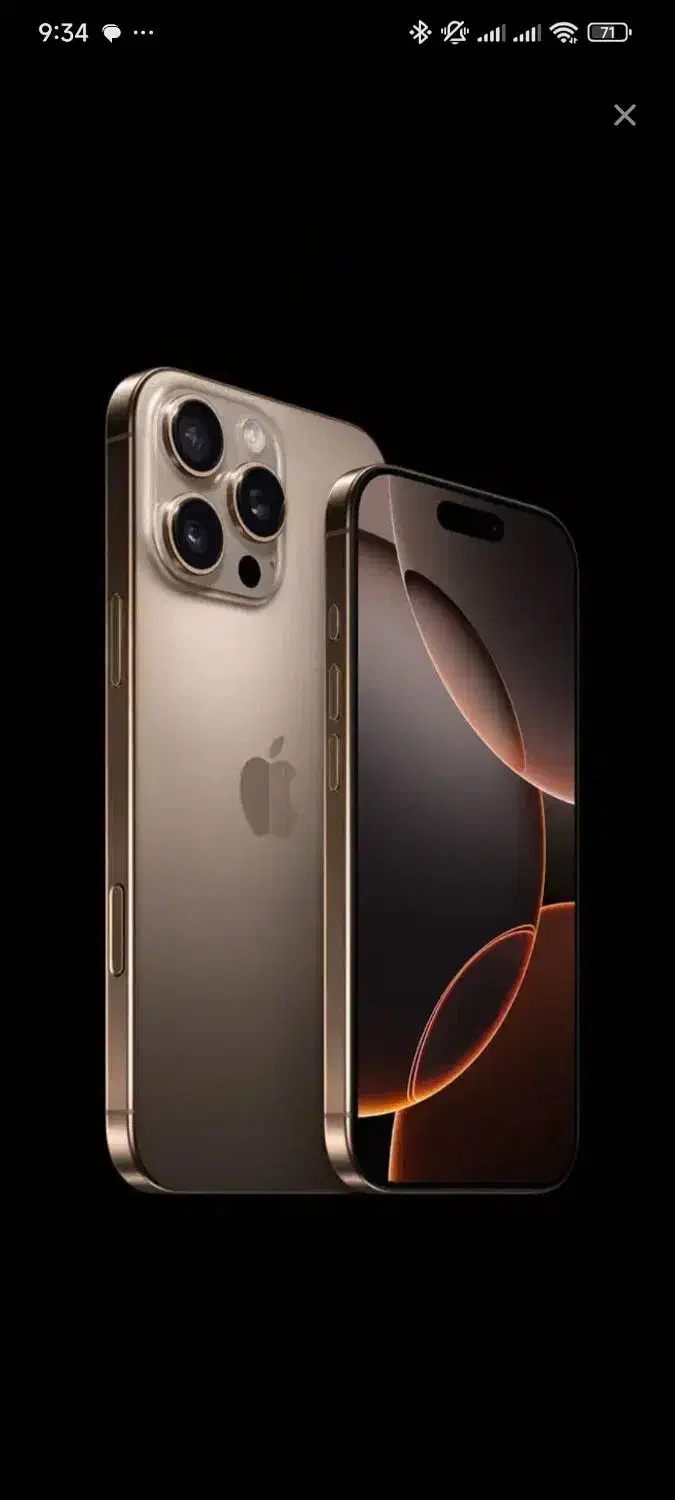 iphon16promax. 256g|موبایل|یزد, |دیوار