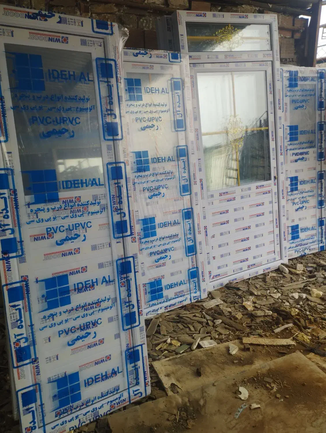 درب و پنجره UPVC و آ هنی|مصالح و تجهیزات ساختمان|گرگان, |دیوار